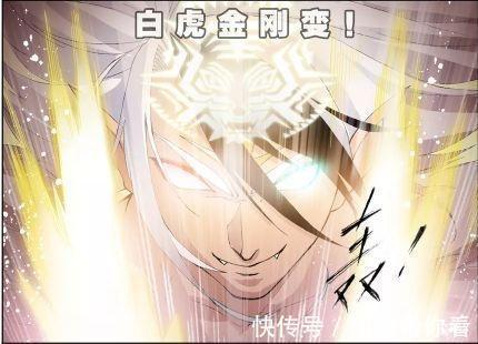 银草|斗罗大陆：唐三很惊讶，戴沐白的千年魂环之技“白虎金刚变”！