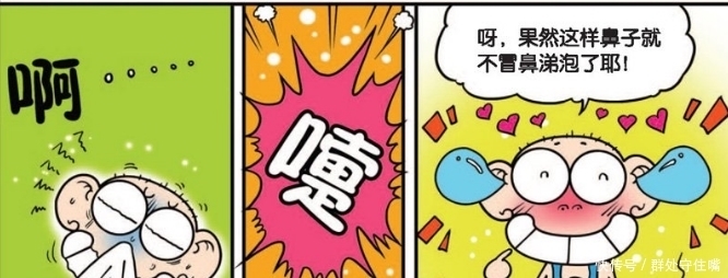 垃圾桶|爆笑校园：呆头在垃圾桶捡到崭新的闹钟？A仔：快跑