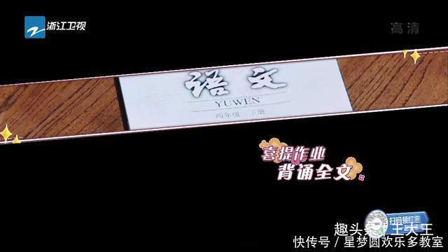 节目组 《奔跑吧》郑恺艰辛的追妻之旅,苗苗浪漫的跑男记忆