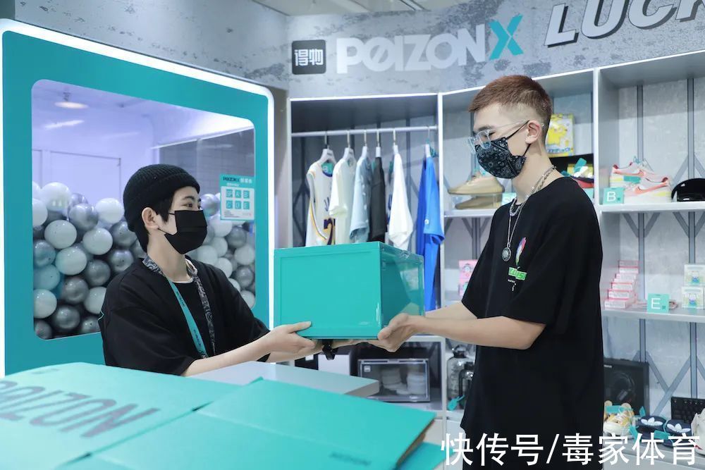 落地窗前 家人们,我奔现了!得物新店下一站,是你的城市吗?