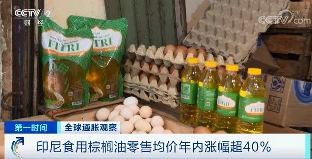 突发！全球最主要棕榈油出口国，宣布暂停出口棕榈油！