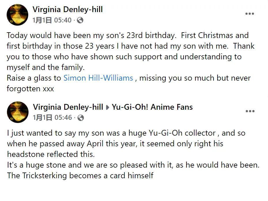 亚丝娜|父母将95后儿子的墓碑,制作成《游戏王》卡牌:死后再遇二次元?