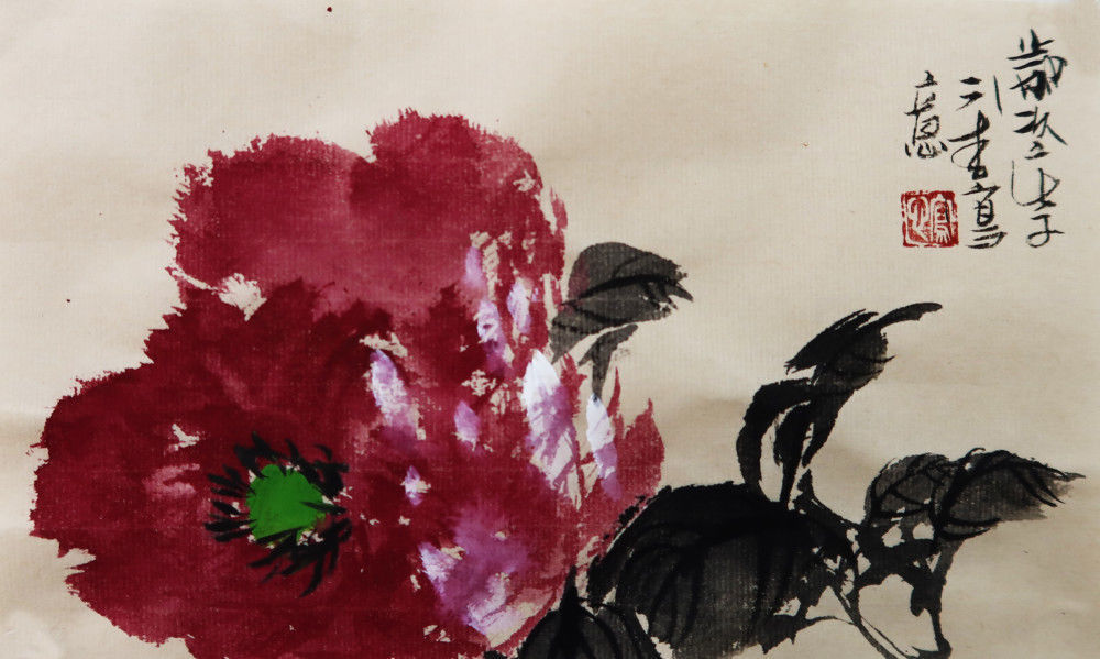 何三宝|“笔为我用,墨为我用”与 “笔墨即我,我即笔墨”