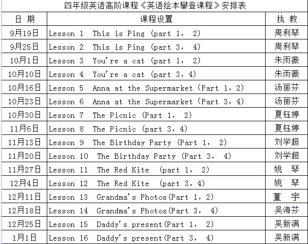 桐乡|打造学生身边免费的“家庭教师”！桐乡这所网校即将上新