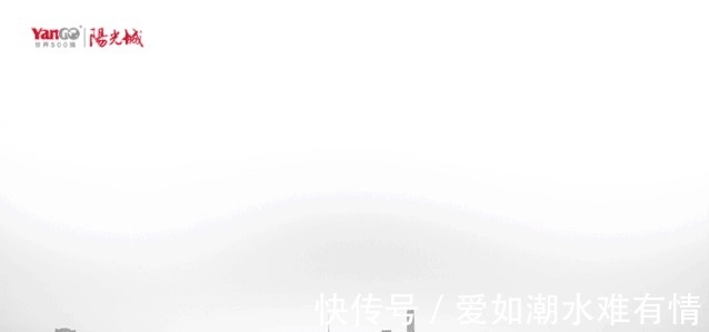 高能天团|楼市一线丨阳光城梦想单曲&高能天团重磅曝光？有点东西！