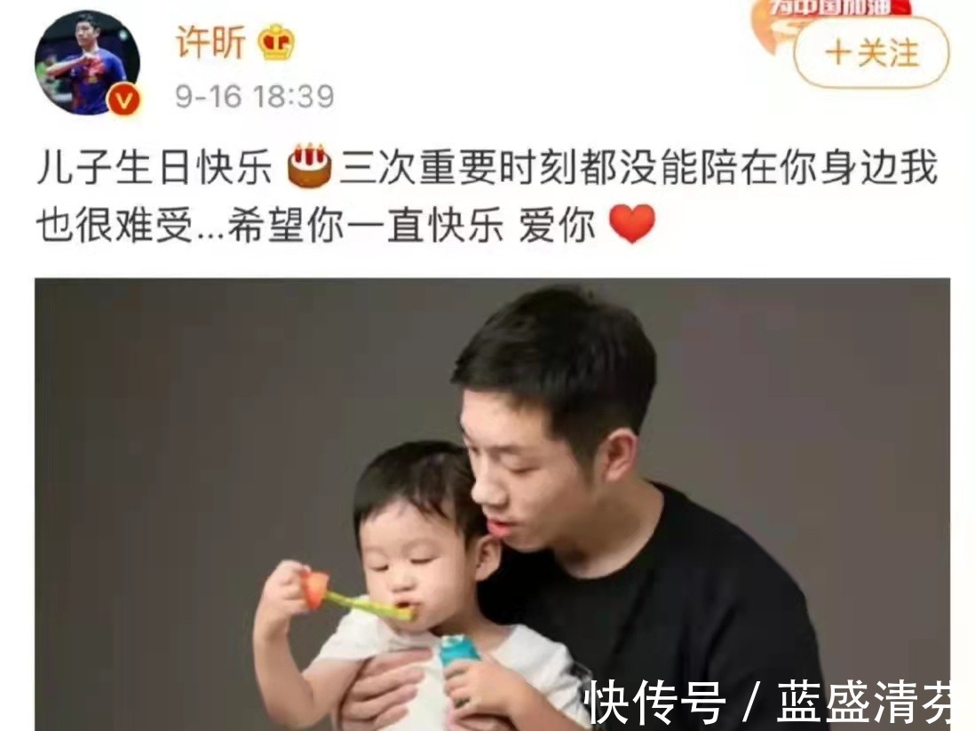 金牌|奥运冠军许昕官宣二胎得女直言双喜临门金牌是送给女儿最好的礼物!