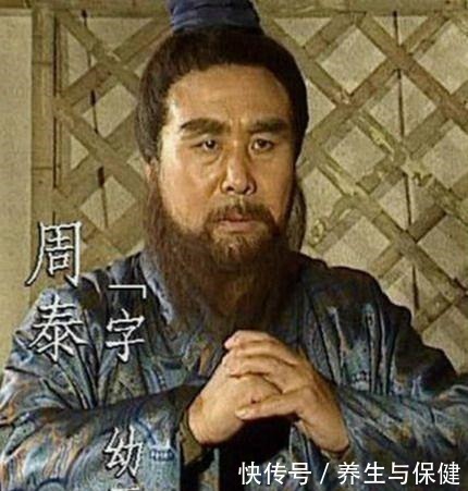 排名|《三国演义》中的这八位步战将军,周仓排名第三,让人出乎意料!