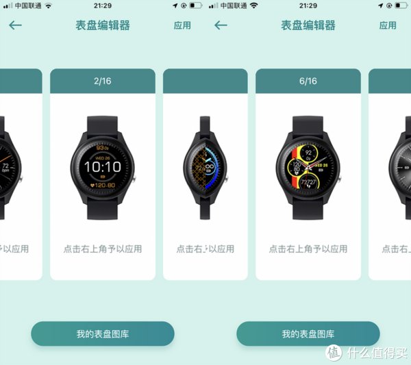 上手|专业级健康手表，华硕VivoWatch SP上手体验：手腕上的健康管家