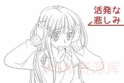 一学就会!动漫人物丰富的表情画法!