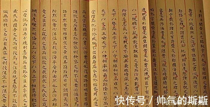 明朝!仅存的明朝状元考卷,整张试卷字迹工整无涂改,连书法家都汗颜!