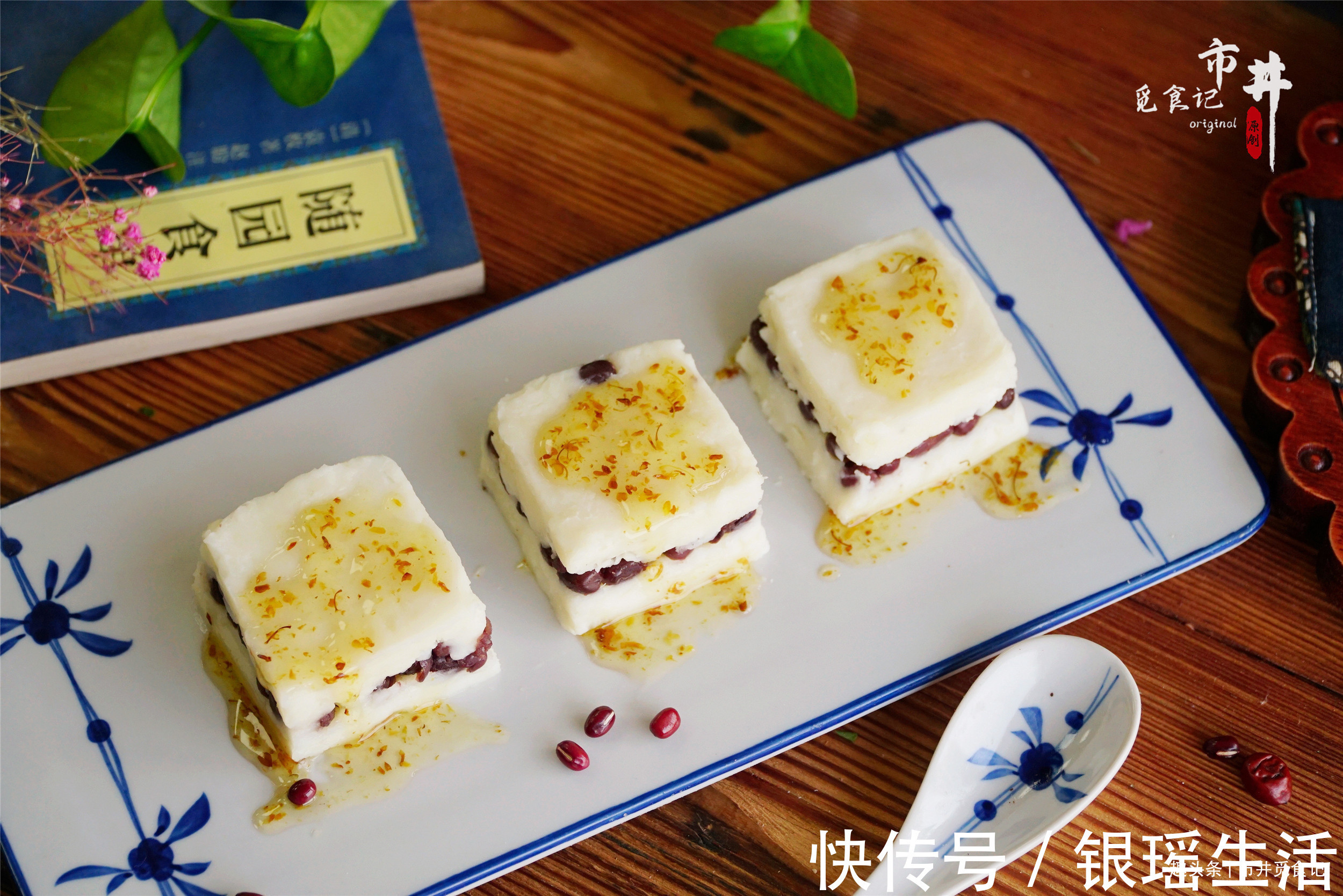 小吃|大热天，适合在家做的6种夏日小吃，好吃还省事，不发愁没胃口了