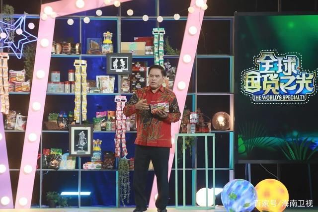 《全球國(guó)貨之光》之「明珠·海洋中的秘境」