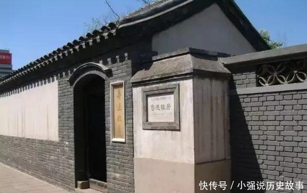 民国时期|800大洋买四合院,鲁迅还得借钱,一个月350大洋工资哪儿去了?