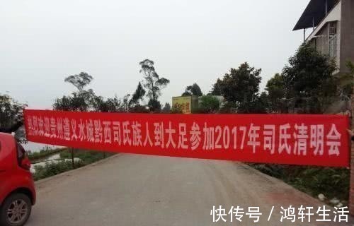 司马家族$中国古代有个姓氏,人口不到3万,却出了15位帝王,堪称豪华姓氏