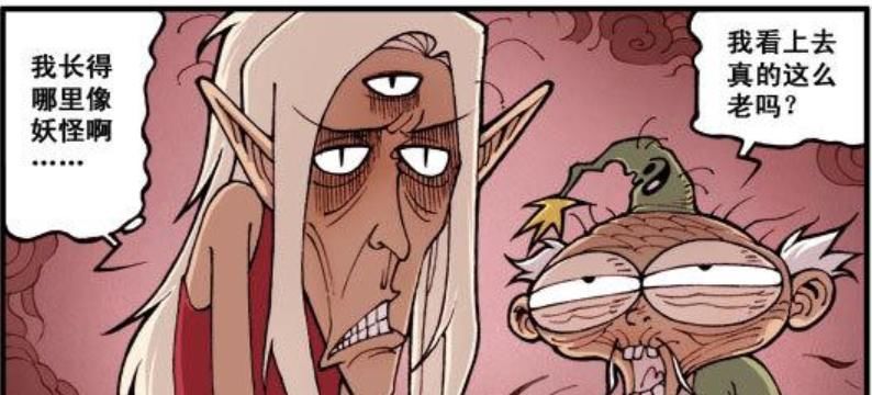 降龙|大话降龙娥姐选舞台剧“男一号”,太白和二郎为了角色抢破头