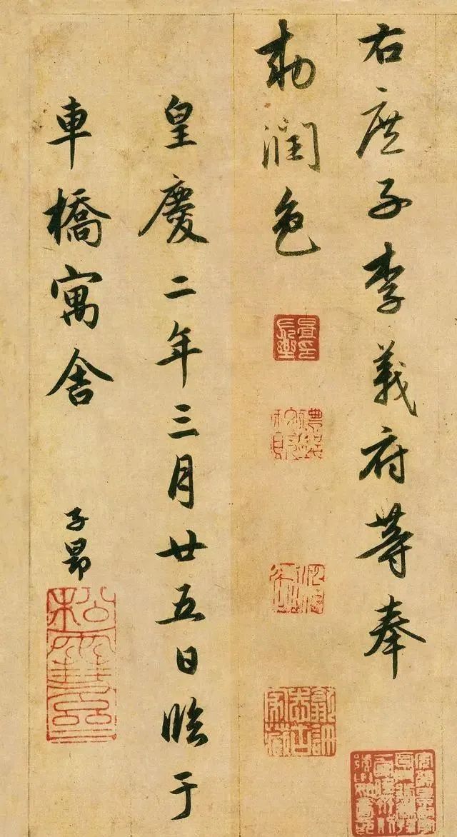 书法$唐太宗耗时25年,从王羲之书法当中选出了1904个字,堪称书林巨珍