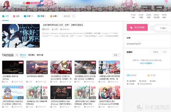 合集|27位音乐类B站UP主大合集，动漫/古风/虚拟，建议收藏，一次听过瘾！