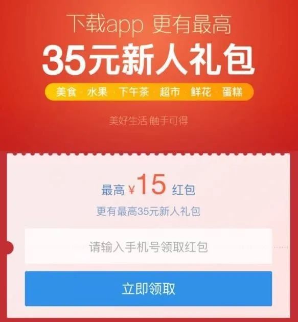 赚钱|“薅羊毛”又出新套路，送鸡蛋还能赚钱？