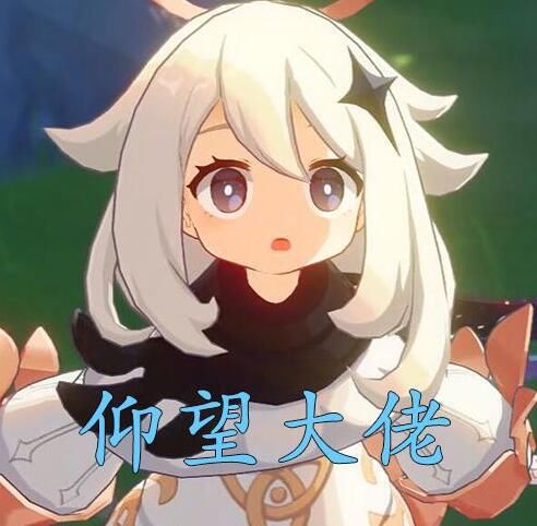 返利|LOL DWG辅助收到原神官方超火，氪金返利？冠军皮肤考虑下原神？