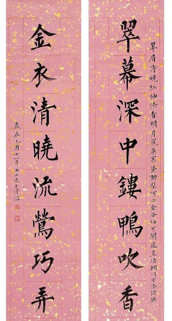 圭峰碑#他主张写小字先练大字，来看看他写的楷书，你同意这个观点吗？