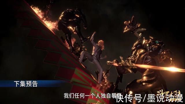 奥斯卡|斗罗大陆冲刺海神第一考,史莱克七怪需要配合,唐三最后完成