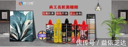 防水|家里瓷砖美缝，可不仅仅只是为了好看，还有很多实用价值！