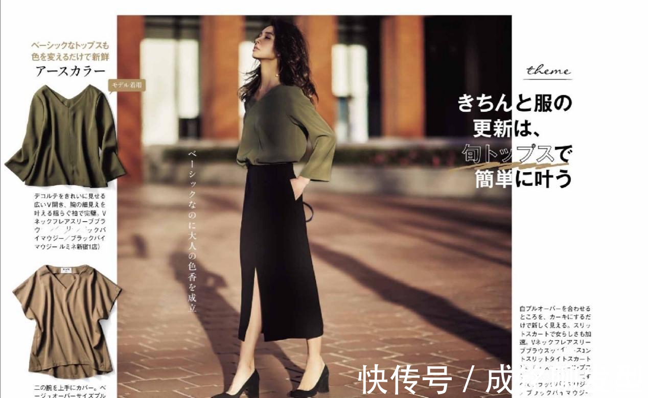 上衣|人到中年穿搭更要时尚,时装博主无龄感夏装搭配,显年轻更显气质
