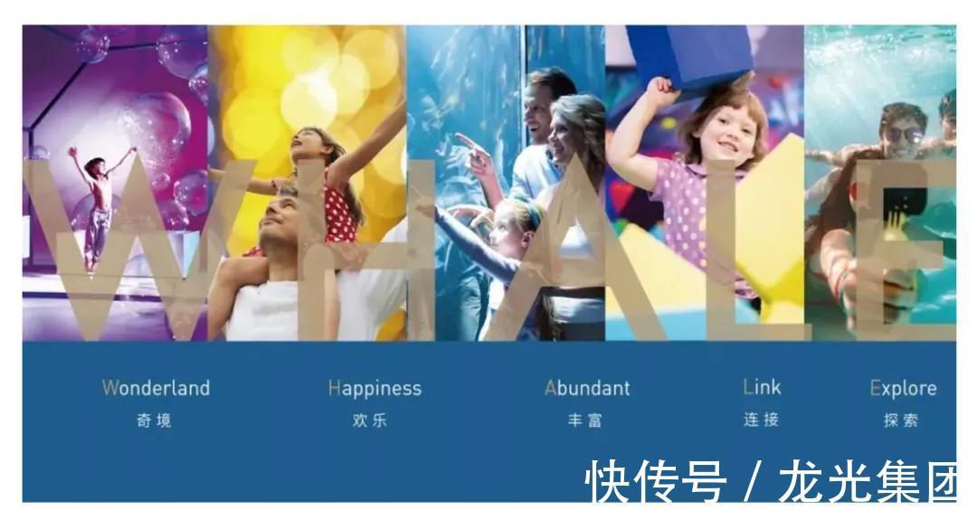 蓝鲸世界|为美好生活创想,龙光“蓝鲸世界”即将重磅亮相