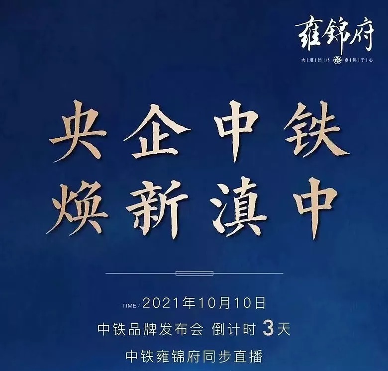 停工|昆明4年来停工的15个楼盘,进展都在这里了!