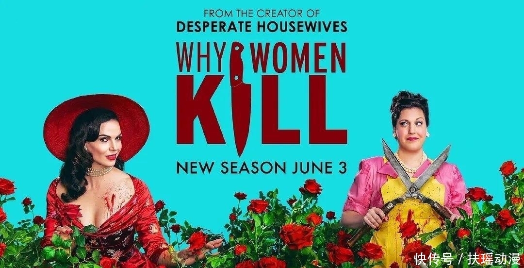 回归|《致命女人2》强势回归:三条线互动,网友五星好评