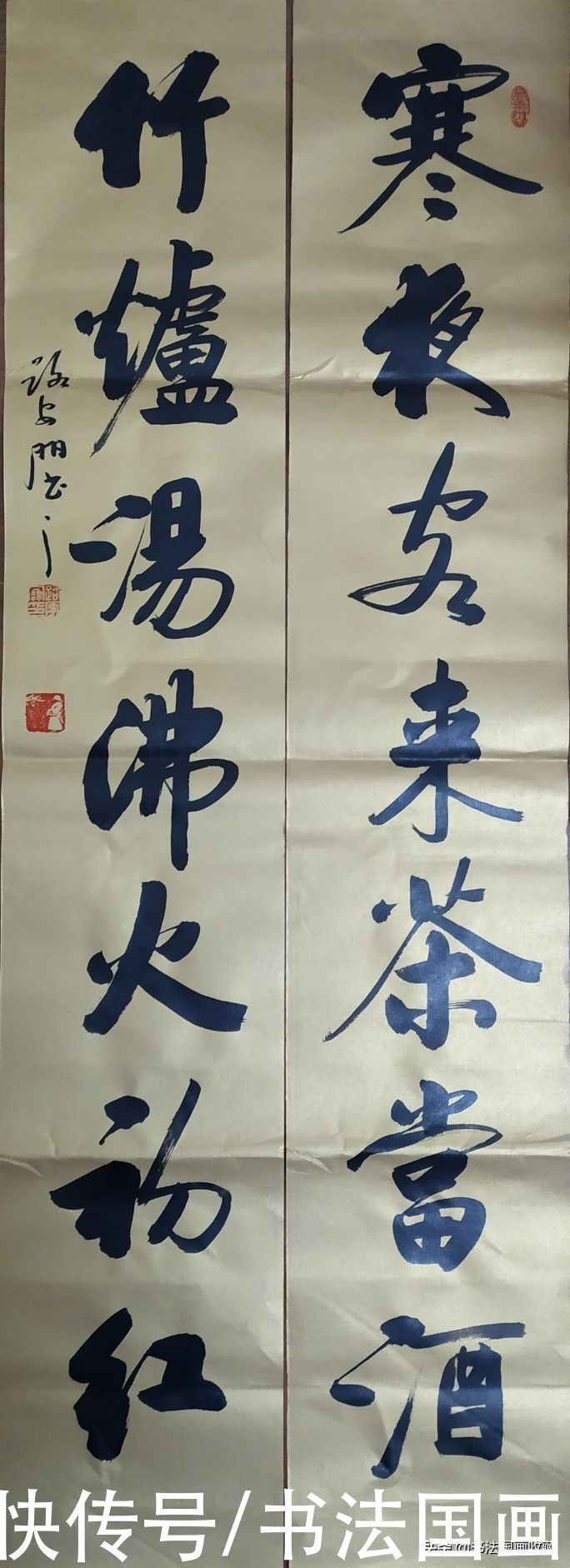 国画|书法国画定制收藏，行书十八幅：寒夜客来茶当酒，随时纵论古今事