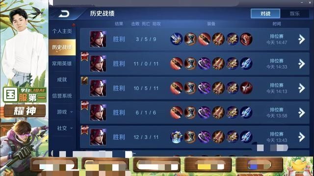 韩信主播|国服李白完成超脱，解锁333连胜韩信记录对寂然造成最大威胁