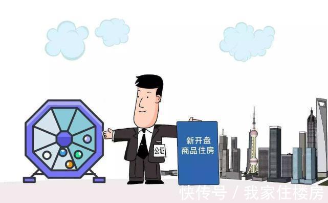 政策|就在刚刚，合肥楼市调控政策加码升级！事关“摇号”政策！