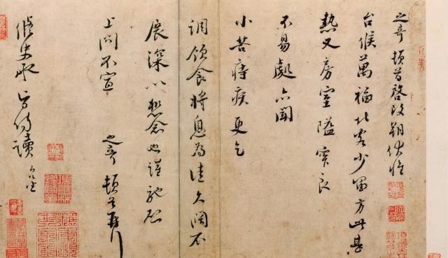 蒋之奇写给司马光的一封信，是宋代学士的标准字体