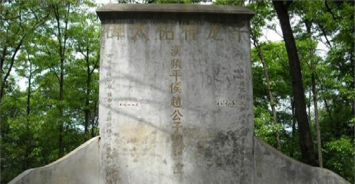 无人|名将赵子龙的墓千百年来为什么无人敢盗,只因墓中有神秘武器保护!