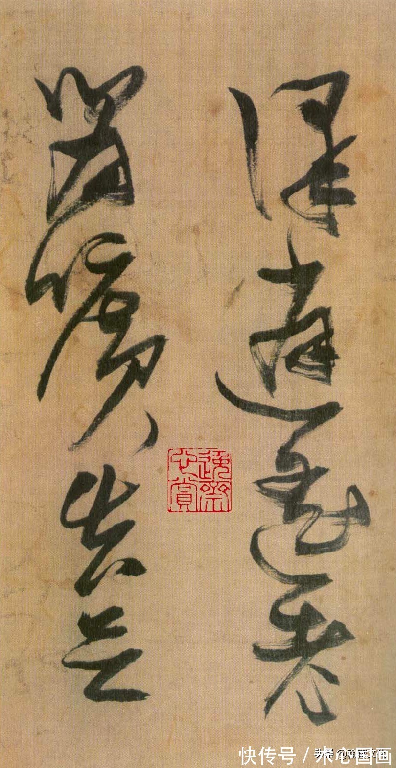 太子太保#张瑞图《自书诗册》欣赏:峻峭劲利 奇姿横生