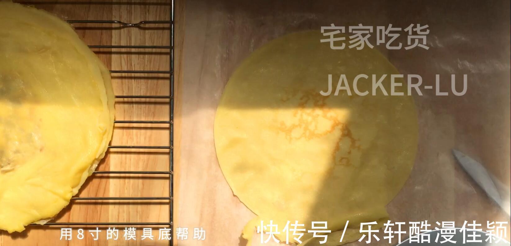 家常千层蛋糕,一口下去,浓浓奶香味、软糯丝滑。