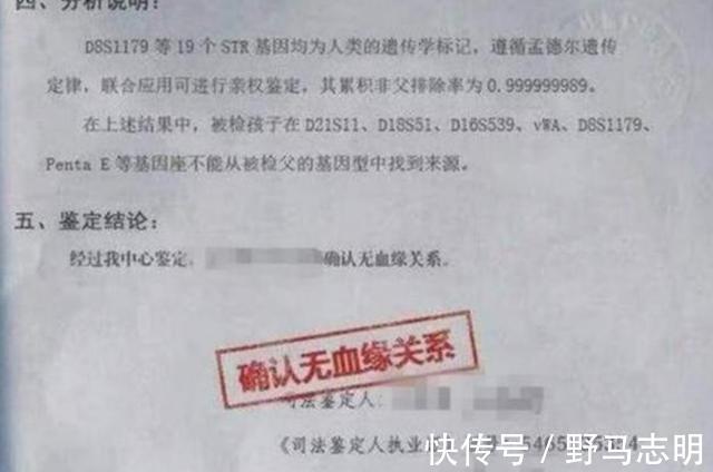 漂亮|女儿越长越漂亮，宝爸起疑去做亲子鉴定，结果真不是亲生的