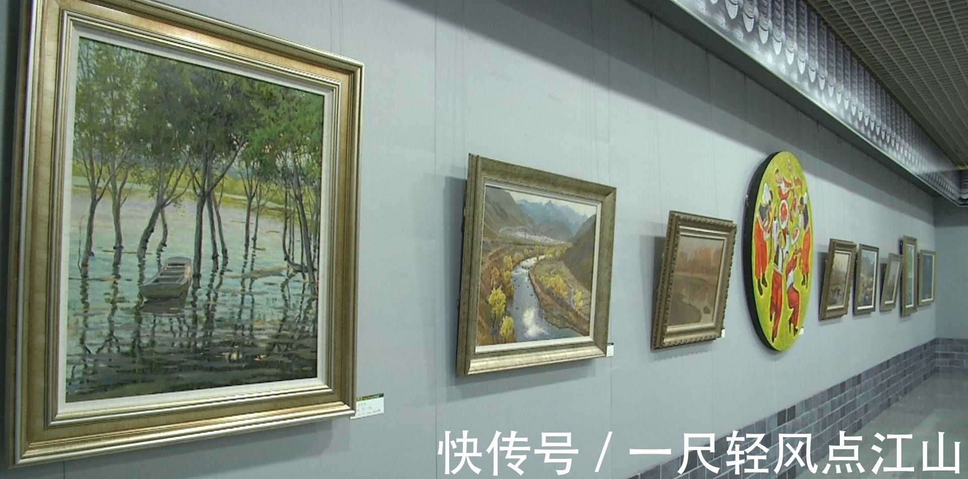 永定河#“情画永定”永定河流域油画展开展