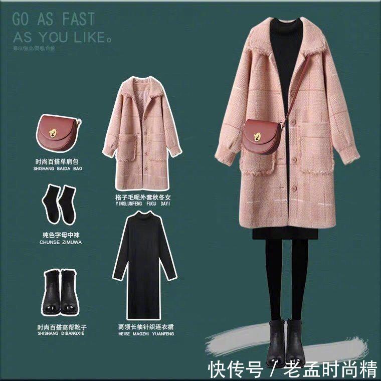 9套优雅得体的气质秋冬穿搭, 风姿温度兼备