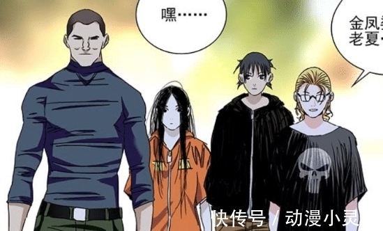 阮丰|一人之下539话:阮丰随缘收徒!六库仙贼其实就是永生之法?