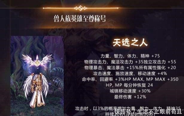 灵剑山|这部作品不得了！写轮眼+恶魔果实+九尾妖狐+盖伦大宝剑……