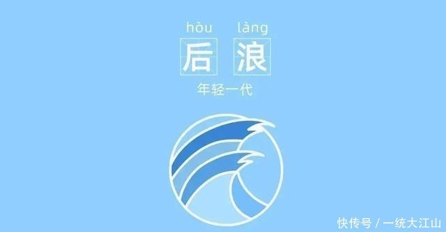 十大|2020十大热词出炉!哪个是你最常说的?
