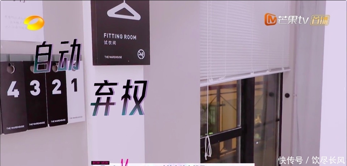 湖南衛(wèi)視|鐘鎮(zhèn)濤妻子被淘汰,吳昕媽媽成功晉級(jí),名氣越大,走得越遠(yuǎn)?