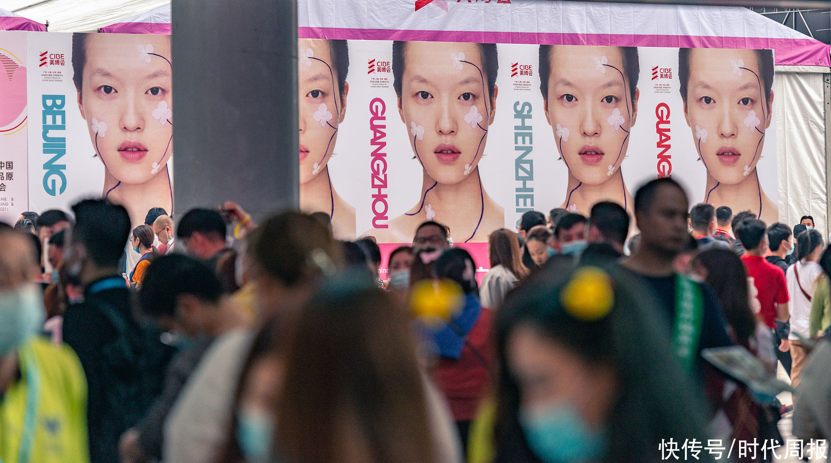 医美产业|“医美之都”争夺战打响，“年轻多金”的深圳能赶超成都吗？