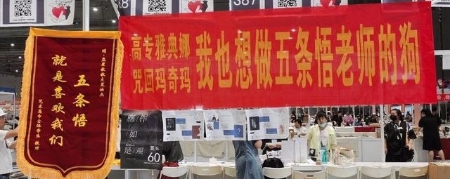 手辦|漫展會場宅男冷落COSER關注手辦，當事人發文：小心二次元