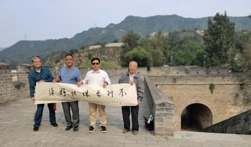 走进|走进万里长城——“紫荆关长城段”