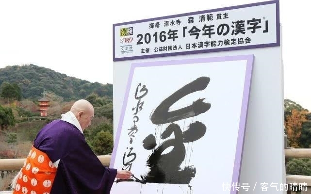 为什么朝鲜和越南都废了汉字, 日本却坚持至今?