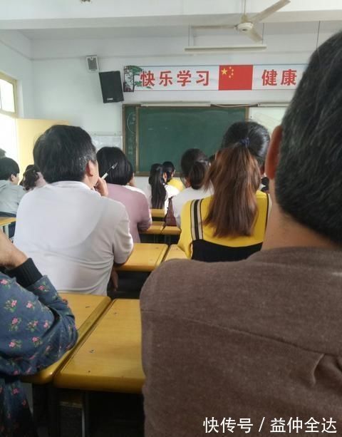 回家|宝妈穿新衣服去开家长会,引大家议论,老师:回家换件衣服再来吧