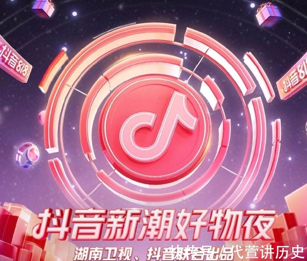 張繼科|湖南衛(wèi)視的唱跳舞臺(tái)也不給力了?是浪姐不夠名,還是女團(tuán)不夠給力